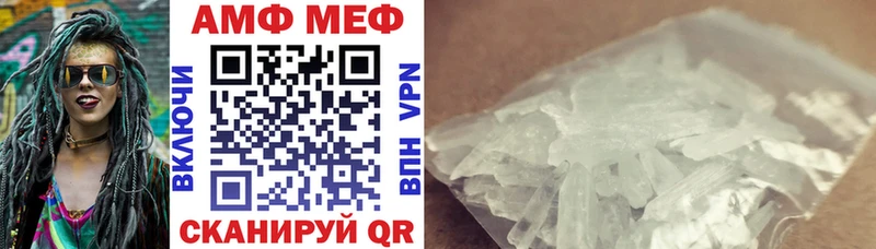 АМФ 97%  Купить где  Верхотурье 