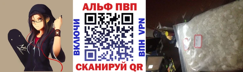 Alpha-PVP крисы CK  Купить  Верхотурье 