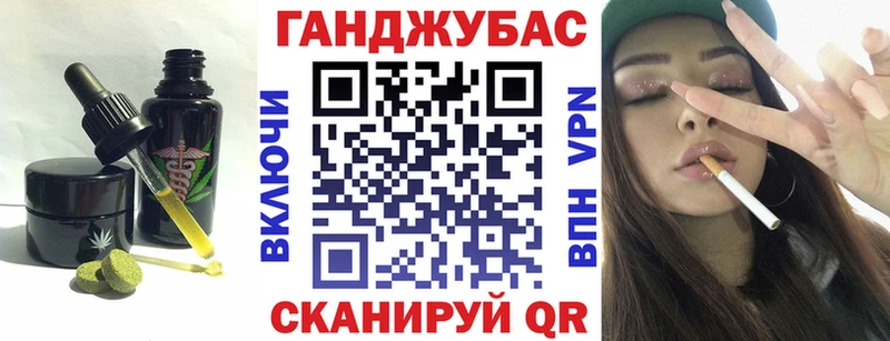 Купить закладки  Верхотурье  Печенье с ТГК марихуана 