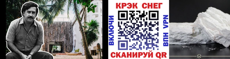 Купить закладки  Верхотурье  Cocaine Перу 