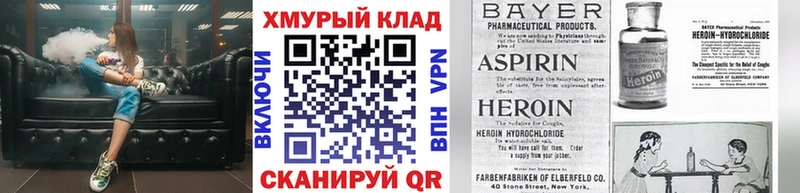 Купить где  Верхотурье  ГЕРОИН герыч 