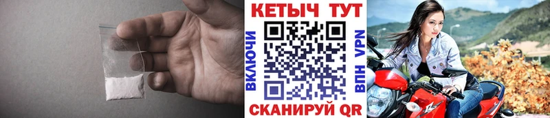 Купить где  Верхотурье  КЕТАМИН ketamine 