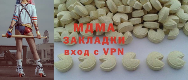 Альфа ПВП Каменск-Шахтинский
