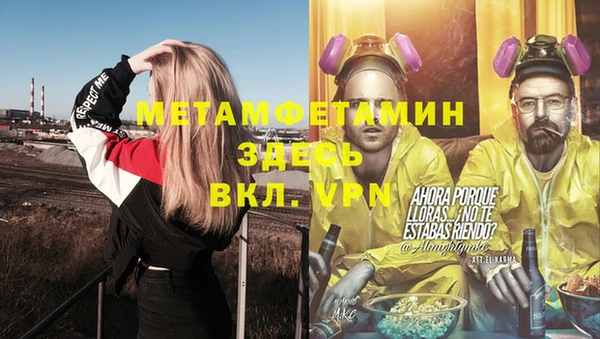 кокаин перу Каменка