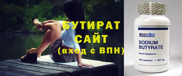 Альфа ПВП Каменск-Шахтинский