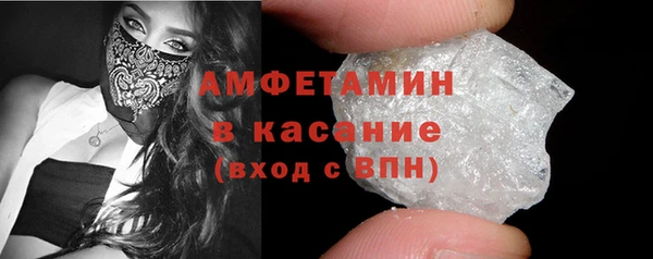 Альфа ПВП Каменск-Шахтинский