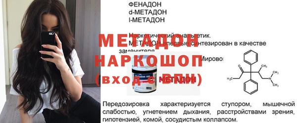 спайс Каменногорск