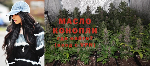 спайс Каменногорск