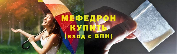 спайс Каменногорск