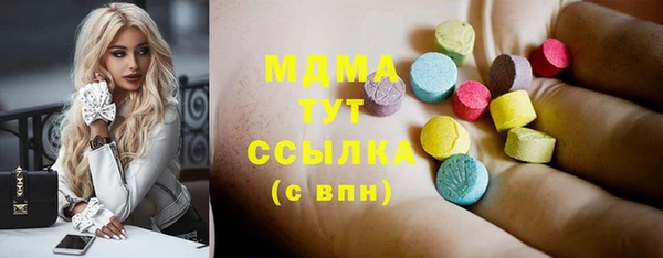 кокаин перу Каменка