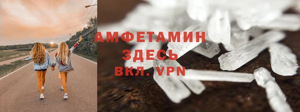 спайс Каменногорск
