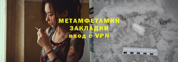 кокаин перу Каменка