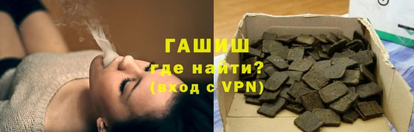 спайс Каменногорск