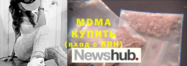 Альфа ПВП Каменск-Шахтинский