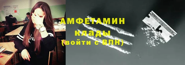 кокаин перу Каменка
