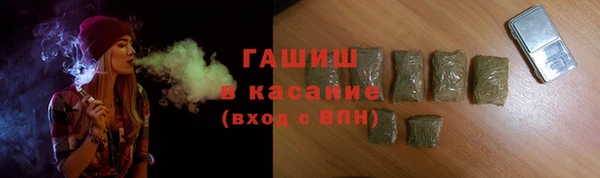 спайс Каменногорск