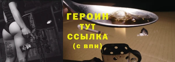 Альфа ПВП Каменск-Шахтинский
