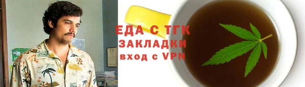 Альфа ПВП Каменск-Шахтинский