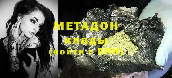 спайс Каменногорск