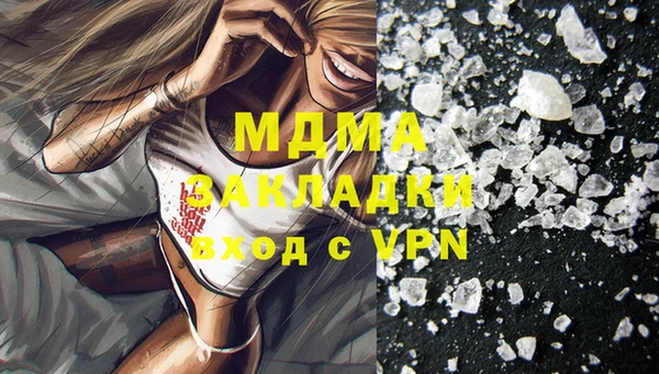 кокаин перу Каменка