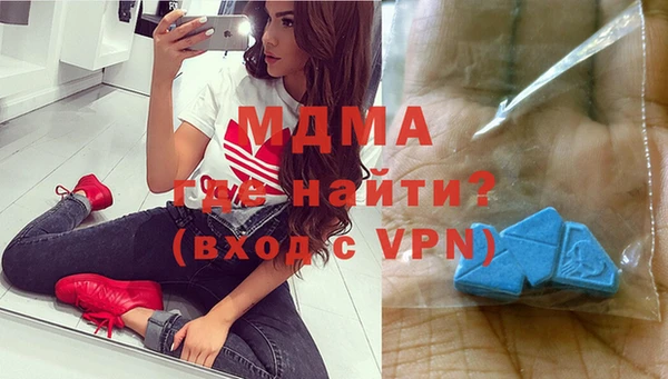 спайс Каменногорск