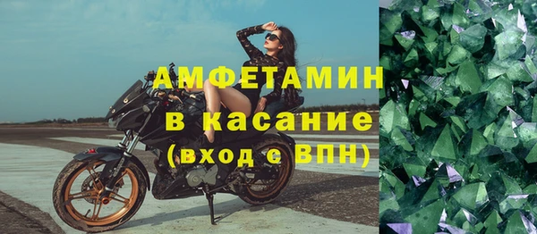Альфа ПВП Каменск-Шахтинский