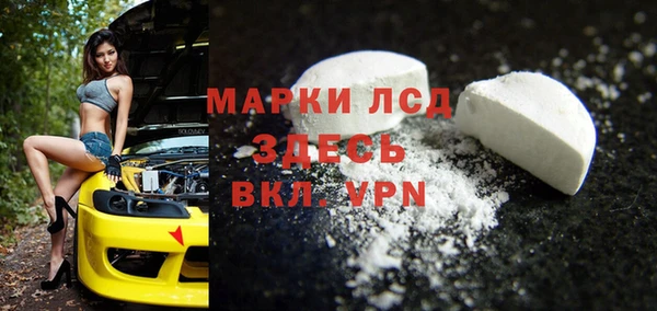 кокаин перу Каменка