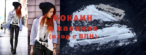 кокаин перу Каменка