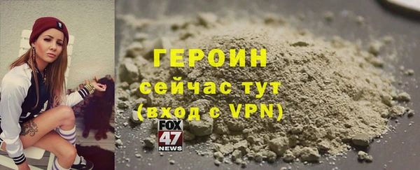 спайс Каменногорск