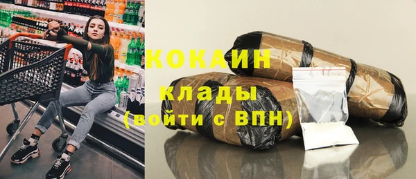 кокаин перу Каменка
