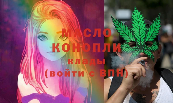 спайс Каменногорск