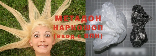 спайс Каменногорск