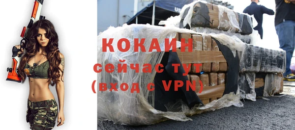 Альфа ПВП Каменск-Шахтинский