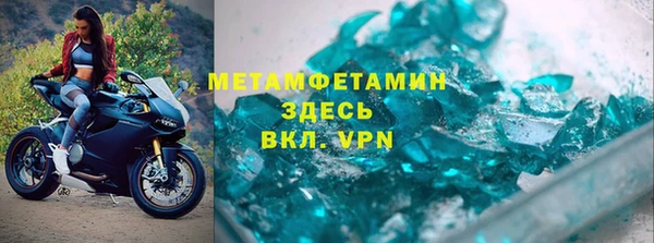 кокаин перу Каменка