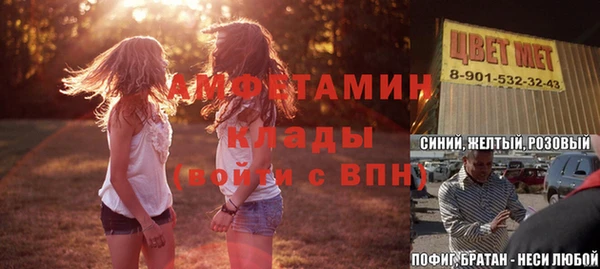 спайс Каменногорск