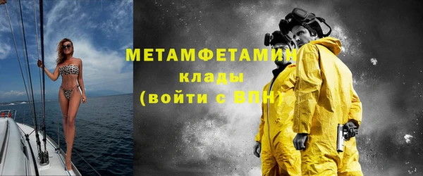 спайс Каменногорск