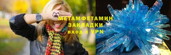 Альфа ПВП Каменск-Шахтинский