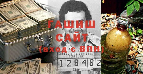 кокаин перу Каменка