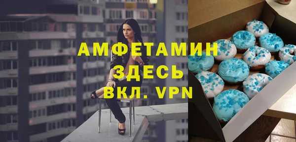 спайс Каменногорск