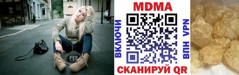 MDMA молли  Купить где  Верхотурье 