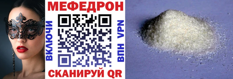 МЯУ-МЯУ VHQ  Купить где  Верхотурье 