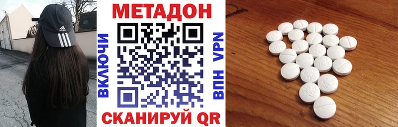 Купить закладки  Верхотурье  МЕТАДОН белоснежный 