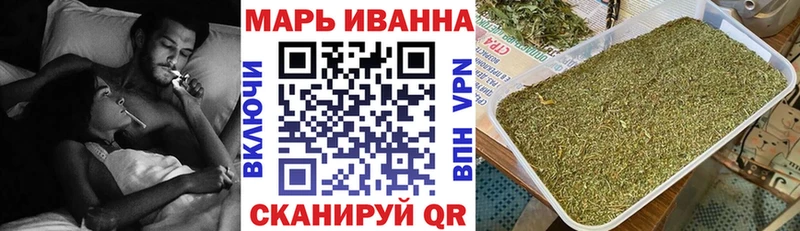 Купить где  Верхотурье  Бошки марихуана White Widow 